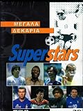 SUPER STARS FOOTBALL DVD BOX [REGION ALL] MARADONA PELE PLATINI RIVALDO ZIDANE MATTHAUS GULLIT BAGGIO
