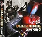 仮面ライダーカブト エンディング・テーマ FULL...