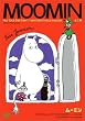 ���[�~���G�{ ���ꂩ��ǂ��Ȃ��? [DVD]