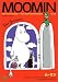ムーミン絵本 それからどうなるの? [DVD]