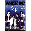 WHAT'S IN (ワッツ イン) ? 2008年 10月号 [雑誌]