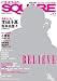 シネマスクエアvol.43 (HINODE MOOK NO.85)