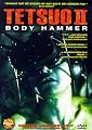 Tetsuo II: Body Hammer