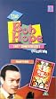 Road to Bali [VHS] [UK Import]