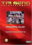 Wonderful Killer (Cantonese Version)
