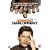 Arrested Development - Season 1