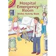 Hospital Emergency Room