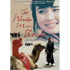 The Wooden Man's Bride