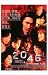 2046, Art Poster by Unknown Artist, size 11