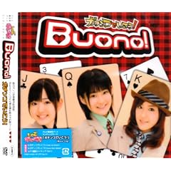 �K�`���R�ł�����!�V���O��V [DVD]