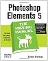 Photoshop Elements 5: The Missing Manual (Missing Manuals)