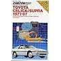 Repair and Tune-up Guide for Toyota Celica/Supra (Chilton Model Specific Automotive Repair Manuals)