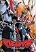 <STRONG>マジンカイザー</STRONG> <STRONG>3</STRONG> <STRONG>[DVD]</STRONG>