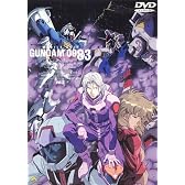 機動戦士ガンダム 0083 STARDUST MEMORY vol.3 [DVD]