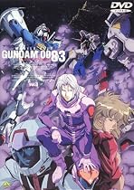 機動戦士ガンダム 0083 STARDUST MEMORY vol.3 [DVD]
