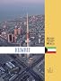 Kuwait (Modern Nations of the World (Lucent))