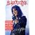 Alice Cooper - Live At Montreux 2005 [DVD]