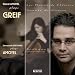 Pascal Amoyel Plays Greif And Emmanuelle Bertrand Plays Amoyel
