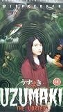 Spiral [VHS] [Import]