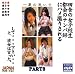 田舎の女子校生都会のナンパ師にハメ撮りされるPART3 [DVD]