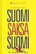 Finnisch - Deutsch und Deutsch - Finisch Grossw�rterbuch - Suomi Saksa Suomi Sanakirja - 80.000 Stichw�rter - Allgemeinwortschatz inkl. umfangreiche ... aus Technik, Medizin, Biologie und Politik