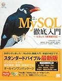 MySQL �O����� ��2��