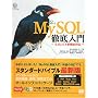 MySQL �O����� ��2��