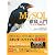MySQL 徹底入門 第2版