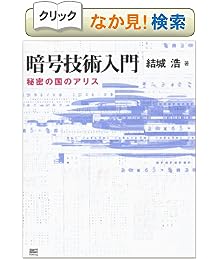 �Í��Z�p����-�閧�̍��̃A���X