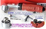 信濃機販　SI-5365-HAPPPY　リバーシブルドリル(正逆回転式)穴あけ能力10mm