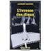 Best off roman noir