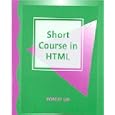 Short Course in HTML