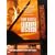 Executive Decision [DVD] [1996]