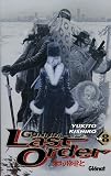 Revue Glénat  / Gunnm Last Order, Tome 8 :