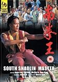 south shaolin master (Region 2 DVD)