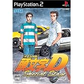 頭文字D Special Stage