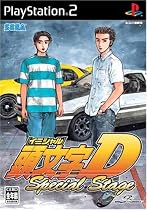 頭文字D Special Stage
