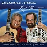 Kani Wai - Sound of Water