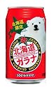 ウエシマ 北海道ガラナ 350ml&times;24本
