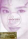 Seiko Matsuda - Another Side of Seiko, Vol. 27 (Audio CD) - B0000DZ8DB