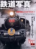 驩・％蜀咏悄繝・け繝九ャ繧ｯ (繧､繧ｫ繝ｭ繧ｹ繝ｻ繝繝・け)