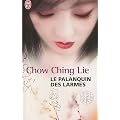Le palanquin des larmes