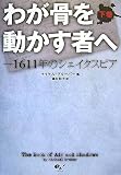 �郎����ư�����Ԥ�-1611ǯ�Υ����������ԥ� ���� ( �ޥ����롦���롼�С� ) 
	���ʡ��� 1,890�̾�24���ְ����ȯ��