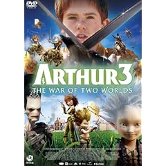 �A�[�T�[�Ƃӂ��̐��E�̌��� [DVD]
