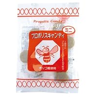 プロポリスキャンディミニ 26g 【3袋以上全国配送料無料】