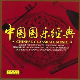 Ave Maria / Schubert / Religious / Church Music / Hymn / Classical Music String Quartet