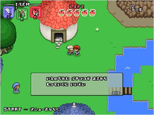 Cover image : アクションゲームツクール