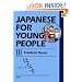 Japanese for Young People III: Student Book (Japanese for Young People Series) (Bk.3)