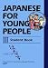 Book Japanese for Young People III: Student Book (Japanese for Young People Series)