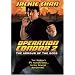 Operation Condor 2: The Armour of the Gods